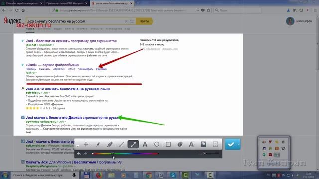 Мастерство и Жизненная Гармония