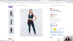 Как купить товар в Озон / Ozon используя купон или сертификат