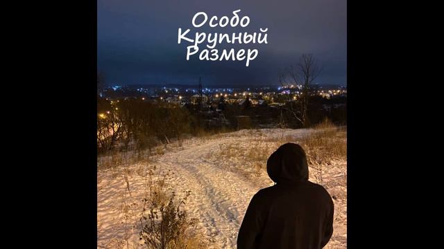 7 - Я не люблю центр смотреть онлайн