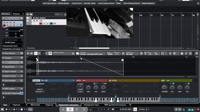 Cubase 12 Pro / Sampler / Solo / Pad / Cool Sound / Demo Overiew