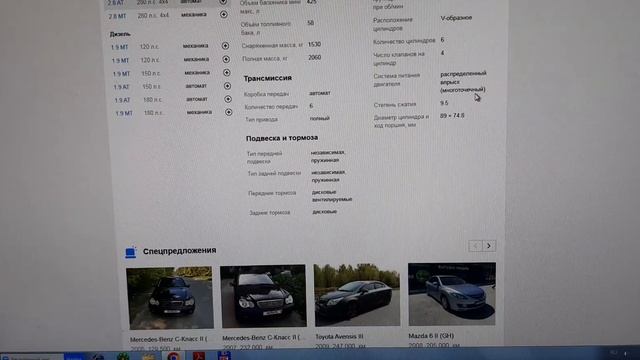 #171 В продаже SAAB 9-3 Turbo X смотреть онлайн