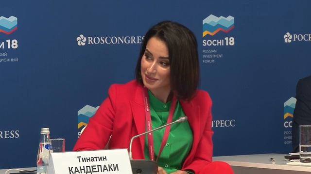 Деловые мероприятия: существует ли новый инструмент повышения инвест привлекательности регионов смотреть онлайн