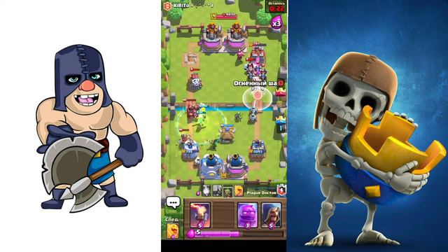 Странные деки в Clash Royale#2 | Новая мета. смотреть онлайн