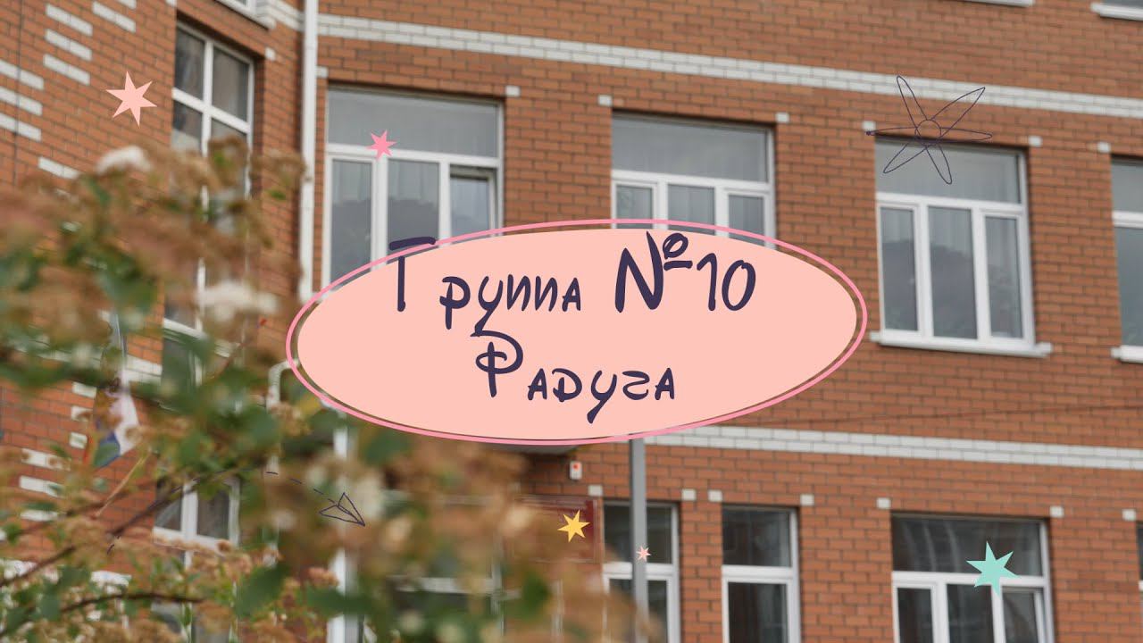 Сад № 3 Выпускной 2023 смотреть онлайн