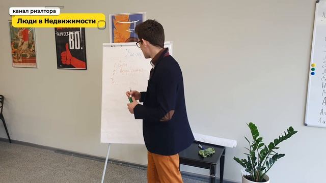 Способы убеждать клиентов | Техники ведения переговоров | Обучение продажам | Вадим Орехов смотреть онлайн