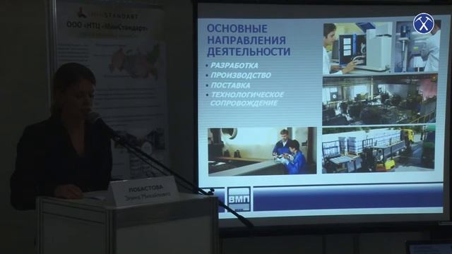 Золото и Технологии. Порошок ВМП в кучном выщелачивании золота смотреть онлайн