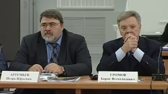 Комиссия по модернизации - заседание 5 смотреть онлайн