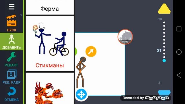 ДЕЛЕМ ПЕСНЮ ПРО ЗАЦЕПИЛА МЕНЯ В РИСУЕМ МУЛЬТФИЛЬМЫ 2 смотреть онлайн