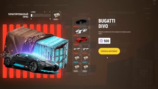 ? ОТКРЫТИЕ КОНТЕЙНЕРОВ НА 50000 РУБЛЕЙ! КТО ВЫБЬЕТ ШИРОН? GTA GRAND RP смотреть онлайн