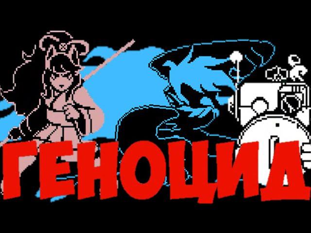 Undertale Yellow Genocide Full Game/fan Game Undertale @UndertaleYellowOfficial