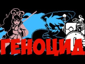 Undertale yellow genocide full game/fan game undertale @UndertaleYellowOfficial