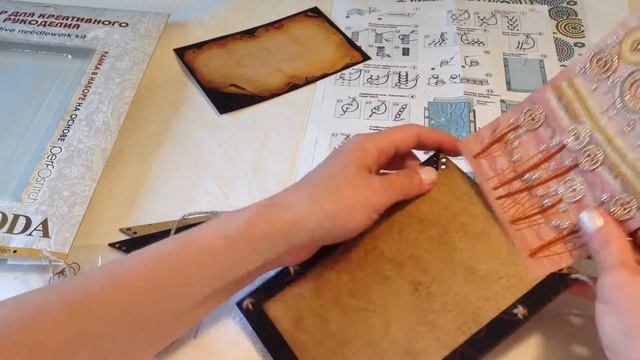 Набор для Вышивания Нова Слобода Дальний Мир с рамкой для оформления смотреть онлайн