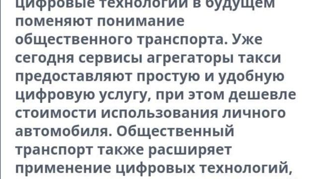 Новый конкурент агрегаторов такси Яндекс такси Ситистарт UBER GETT Максим смотреть онлайн