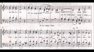 А. Ведель Великий прокимен «Не отврати лица Твоего»