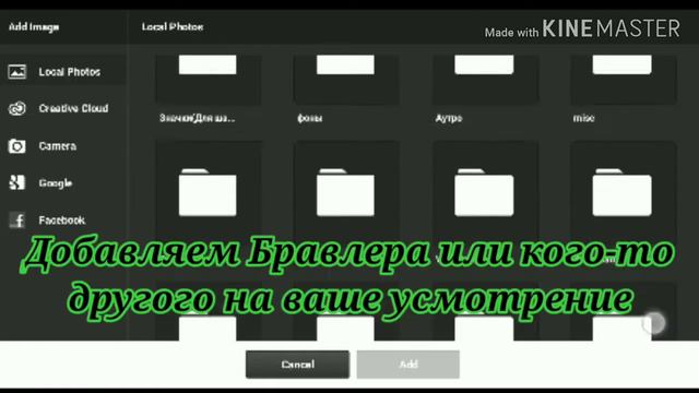Как сделать крутое превью Бравл Старс!Туториал смотреть онлайн