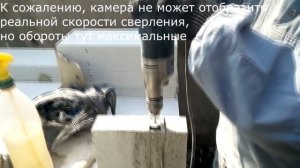 Как и чем сверлить гранит