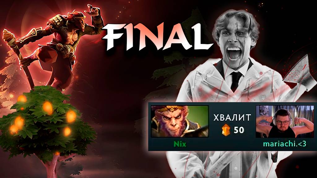 Выиграл самый сложный турнир в своей жизни 🔥Streamers Battle