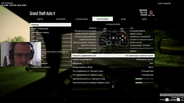 GTA-V ОТ ПЕРВОГО ЛИЦА ПРОХОЖДЕНИЕ СЮЖЕТА! смотреть онлайн