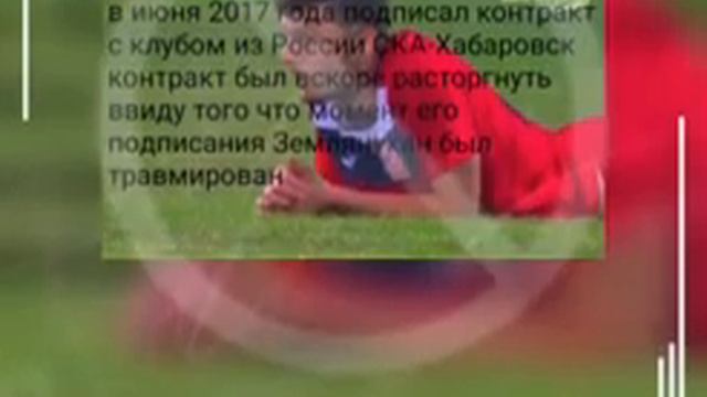 Биография Антона Землянухина смотреть онлайн