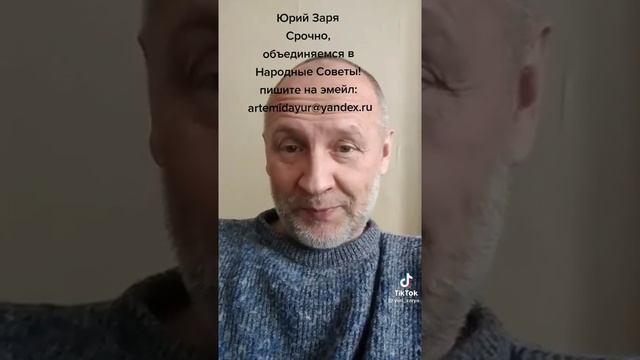 ЮРИЙ ЗАРЯ смотреть онлайн