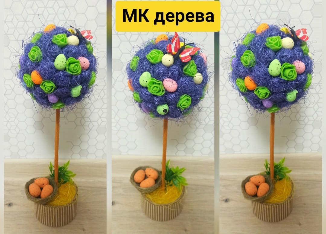мк пасхального дерева, поделка на Пасху, Как сделать своими руками дерево к пасхе ??? смотреть онлайн