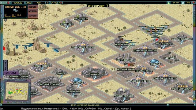 Open Imperium Galactica. Кампания. Часть 39 смотреть онлайн