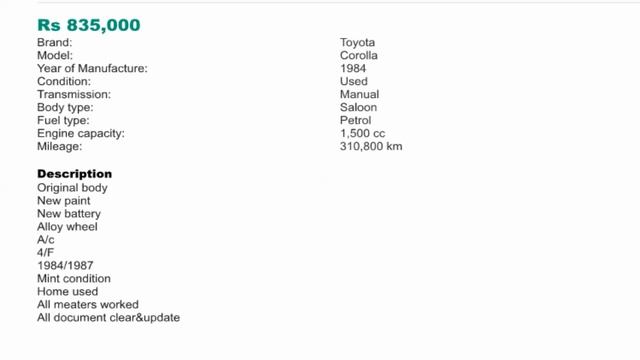 ikman.lk - Toyota Corolla 1984 Sale смотреть онлайн