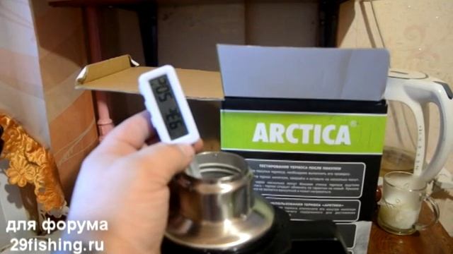 термос Арктик для 29fishing.ru