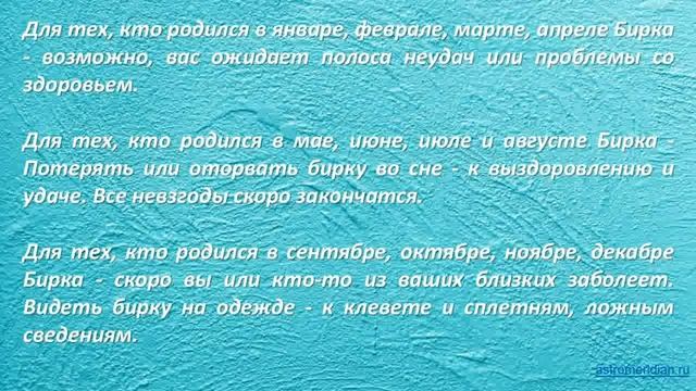 Магические чары