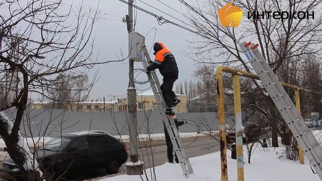 Интеркон тянет дополнительную линию в ленинском районе смотреть онлайн
