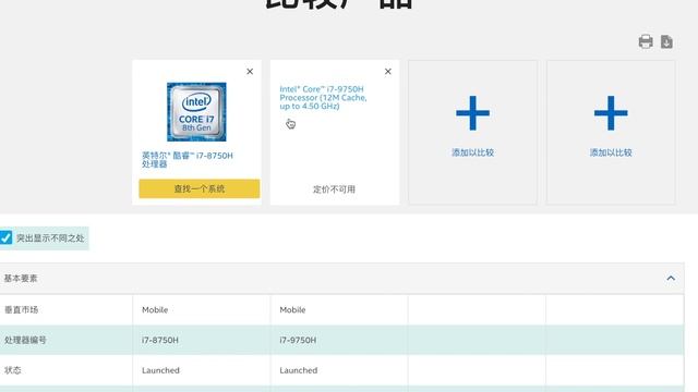 2019款MacBook Pro 款和18款区别！