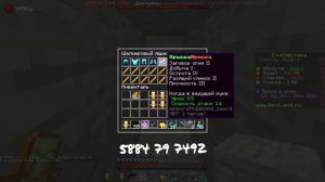 PvP Dexland, PvP FunTime, Раздача Dexland #анархия
