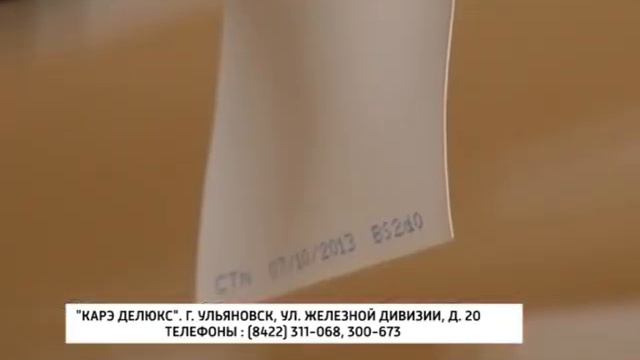 КАРЭ ДЕ ЛЮКС ИЮЛЬ смотреть онлайн