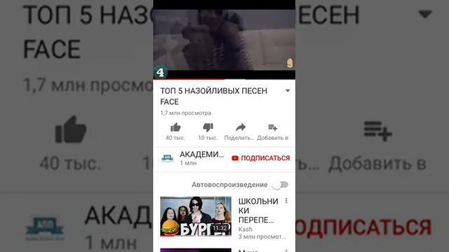 Я люблю фейса смотреть онлайн