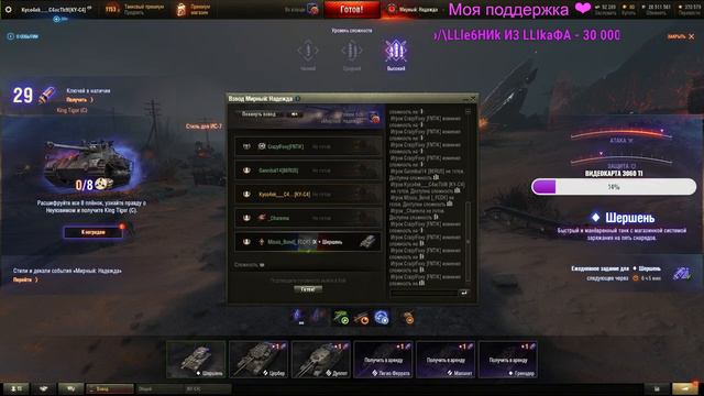 ПАТИ ДЕВУШЕК В РЕЖИМЕ МИРНЫЙ: НАДЕЖДА! смотреть онлайн