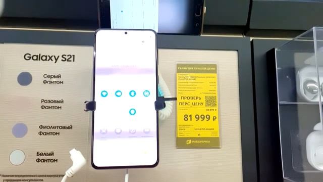 ШИМ тест подсветки матрицы смартфона Samsung Galaxy S21+ 5G на slowmo 960fps смотреть онлайн