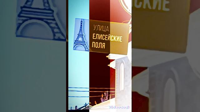 Франция в Ростове