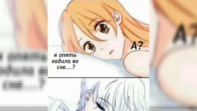 ♤ Озвучка манги Морозко 55 глава ♤ смотреть онлайн