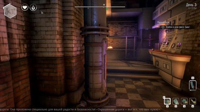 ПРОХОЖДЕНИЕ WE HAPPY FEW | ЧАСТЬ 26 - ГЛАВНОЕ КОСТЮМЧИК смотреть онлайн