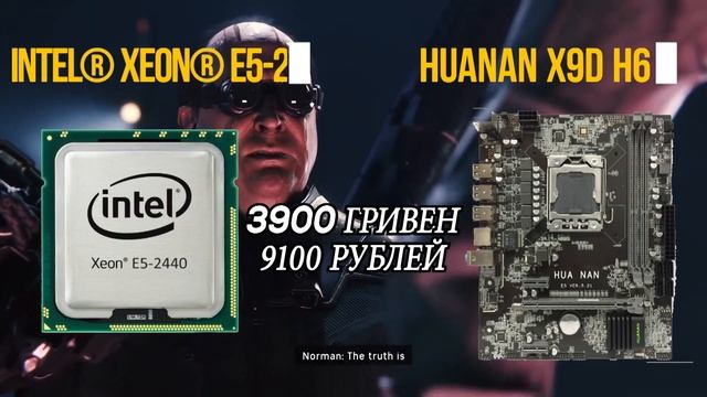 ЧИТЕРСКИЕ 4 ПРОЦЕССОРА ДЛЯ ИГР ДО 3500 РУБЛЕЙ С ALIEXPRESS 2018 / БЮДЖЕТНЫЕ ИГРОВЫЕ ПРОЦЕССОРЫ С АЛ смотреть онлайн