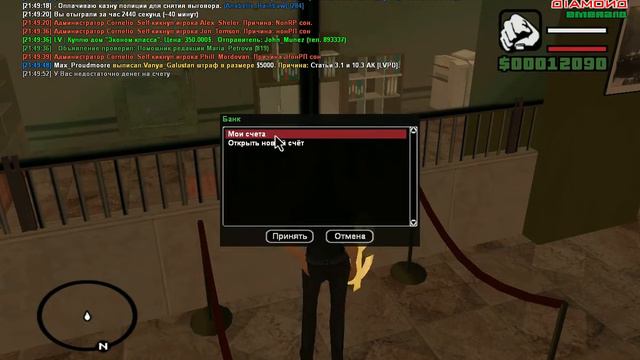gta sa 2017 01 22 21 49 03 74 смотреть онлайн