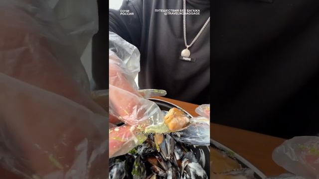 Мидии в Сочи на набережной Чёрного моря смотреть онлайн