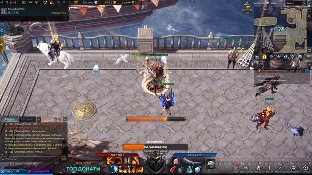Lost Ark , Action-MMORPG игра за берсерка осваиваем игру!!! смотреть онлайн