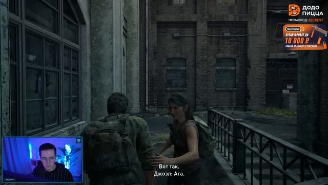 Recrent - The Last of Us. День 1 смотреть онлайн