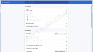 Как посмотреть сохраненные пароли в браузере Brave