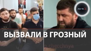 Кадыров наказал скандального бойца | Шовхала Чурчаева и Асхаба Тамаева вызвали в Грозный