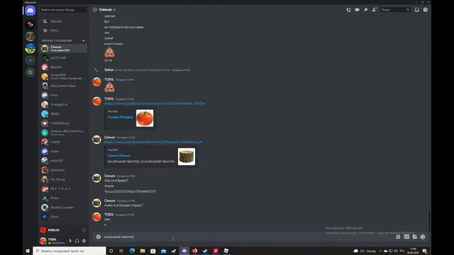 Интеликтуалный помидор решил поплавать... смотреть онлайн