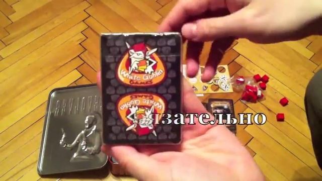 Распакуй. Настольная игра Револьвер (Revolver) смотреть онлайн
