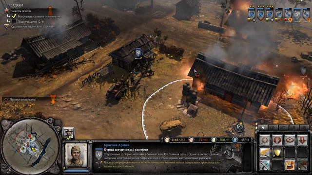 ВЫЖЖЕНАЯ ЗЕМЛЯ #2 ПРОХОЖДЕНИЕ COMPANY OF HEROES 2 смотреть онлайн