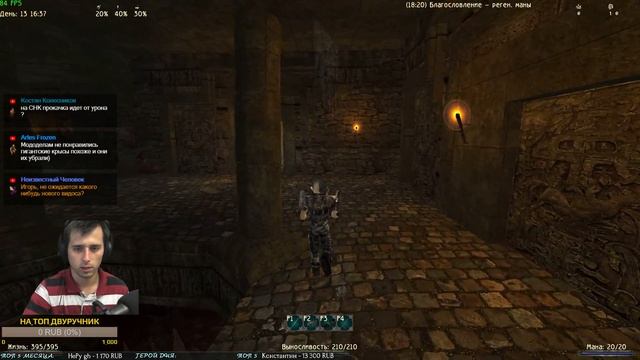 Готика 2: Возвращение 2.0 АБ | Кошмарный Сон+NoDeath , SnC #2 Вторая глава и Новый Двуручник